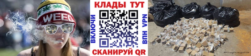 Купить Зубцов Cocaine  A PVP  МАРИХУАНА  Гашиш 