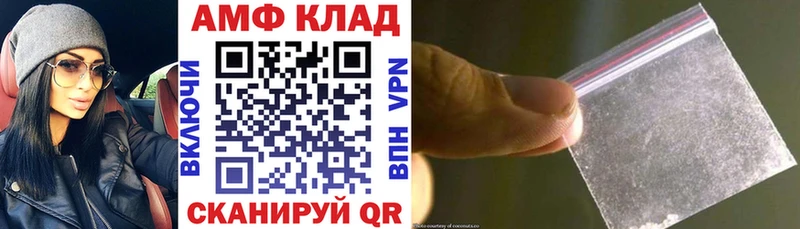 АМФЕТАМИН Розовый  это состав  Зубцов  продажа наркотиков 