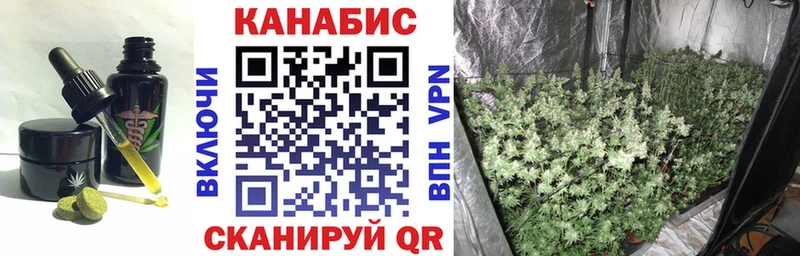 Canna-Cookies конопля  купить наркоту  Зубцов 