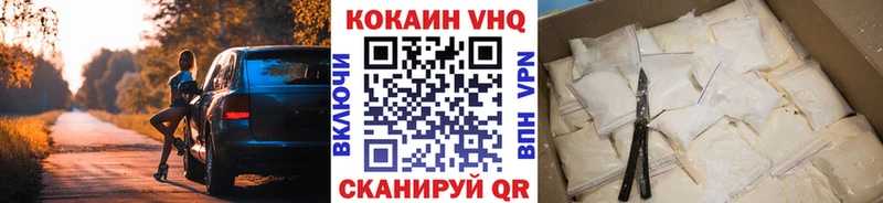 Кокаин Fish Scale мега ONION Зубцов