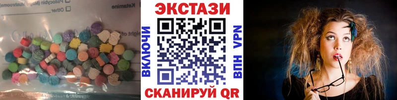 купить наркотики сайты  Зубцов  Ecstasy таблы 