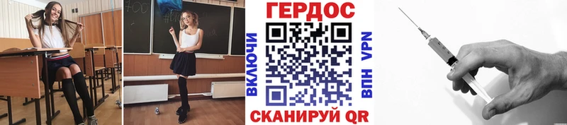 ГЕРОИН VHQ  Зубцов 