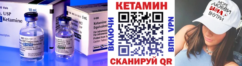 площадка наркотические препараты  хочу наркоту  Зубцов  Кетамин ketamine 