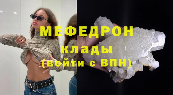 амф Нефтегорск