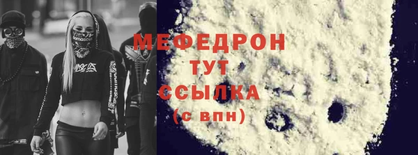 наркотики Нефтекумск