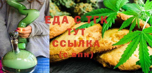 наркотики Нефтекумск