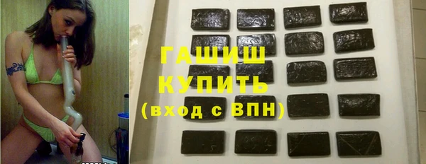 стафф Гусиноозёрск