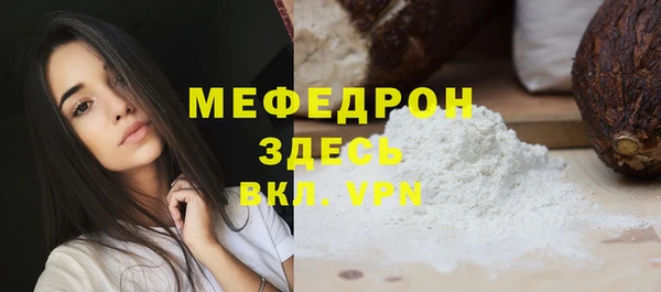 амф Нефтегорск