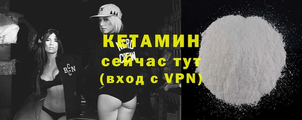 амф Нефтегорск