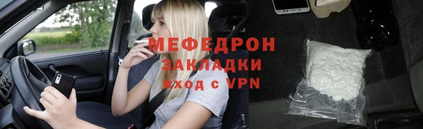 амф Нефтегорск