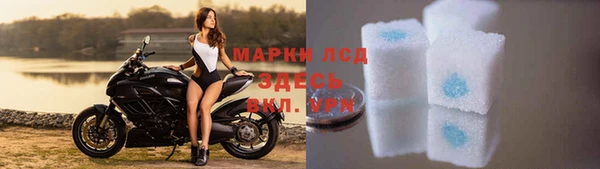 амф Нефтегорск
