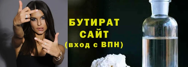 ECSTASY Долгопрудный