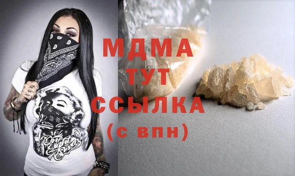 амф Нефтегорск