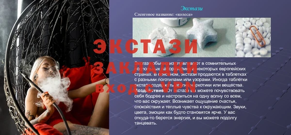 наркотики Нефтекумск