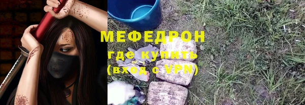наркотики Нефтекумск