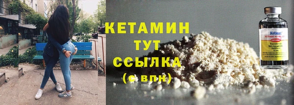 амф Нефтегорск