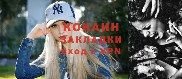 амф Нефтегорск
