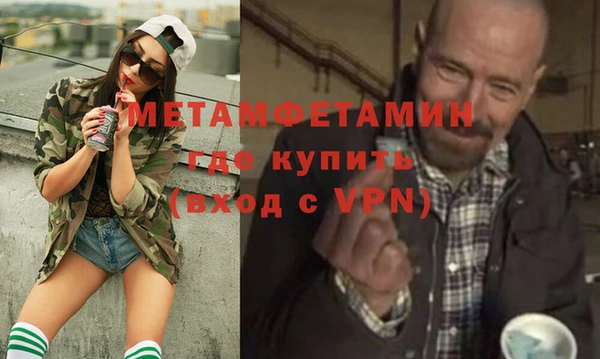 трава Нея