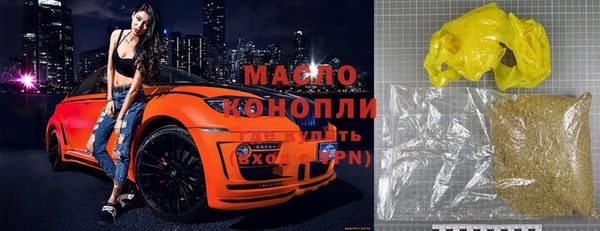 амф Нефтегорск