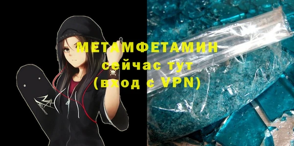 амф Нефтегорск