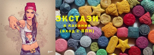 трава Нея