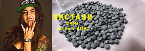амф Нефтегорск