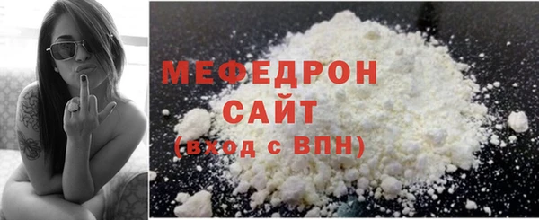 амф Нефтегорск