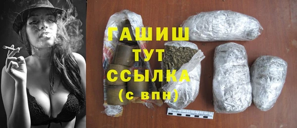 наркотики Нефтекумск