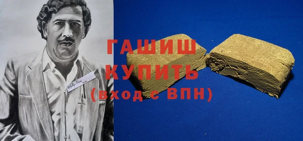 амф Нефтегорск