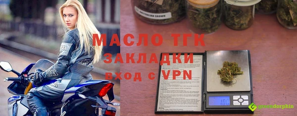 наркотики Нефтекумск