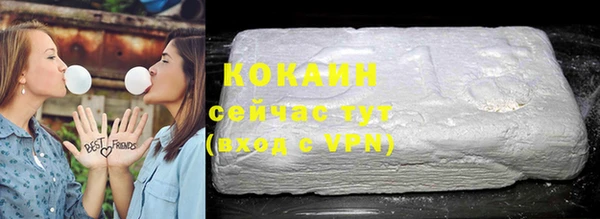 наркотики Нефтекумск