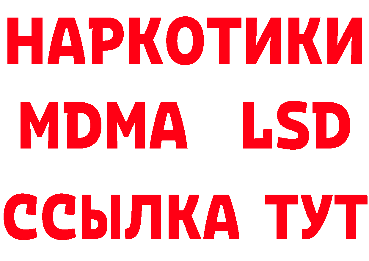 Кетамин VHQ вход площадка MEGA Зубцов