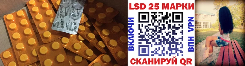 LSD-25 экстази ecstasy  где купить   Зубцов 