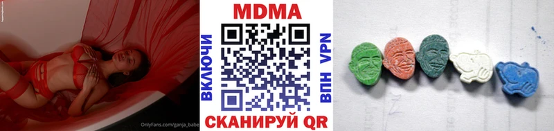 наркотики  Зубцов  MDMA Molly 