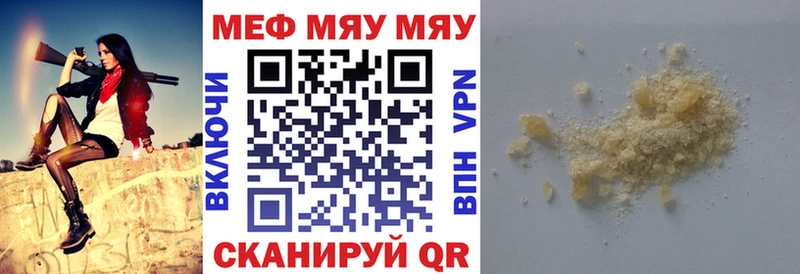 даркнет как зайти  Зубцов  Меф 4 MMC 