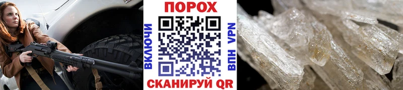 Метамфетамин кристалл  Зубцов 