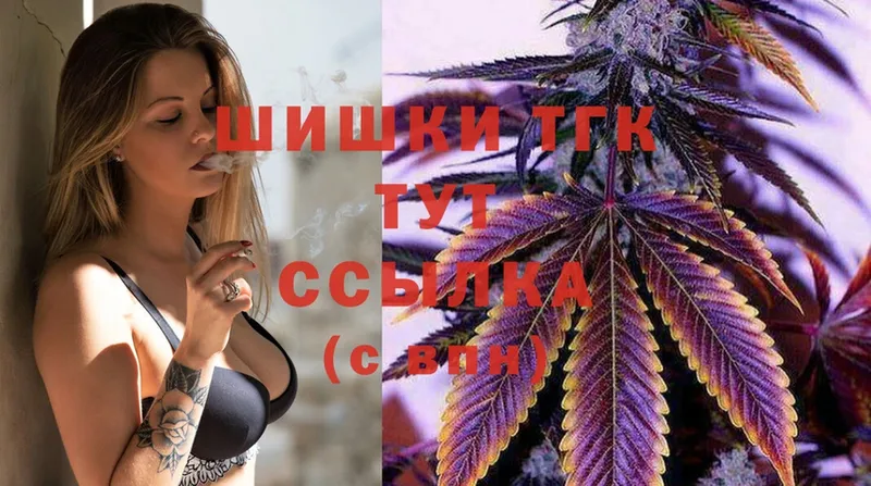 где найти наркотики  это как зайти  МАРИХУАНА THC 21%  Зубцов  omg вход 